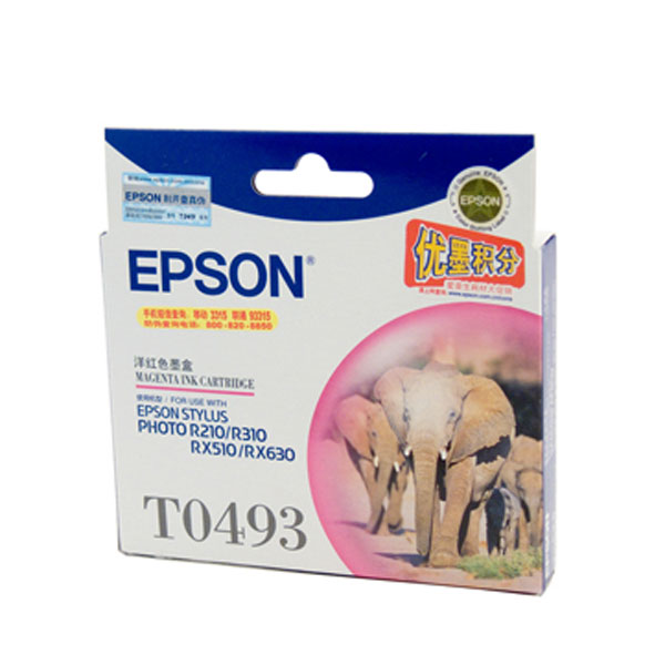 Epson Oem  T049390 Magenta - Click to enlarge