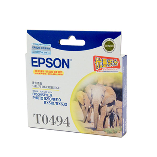 Epson Oem  T049490 Yellow - Click to enlarge