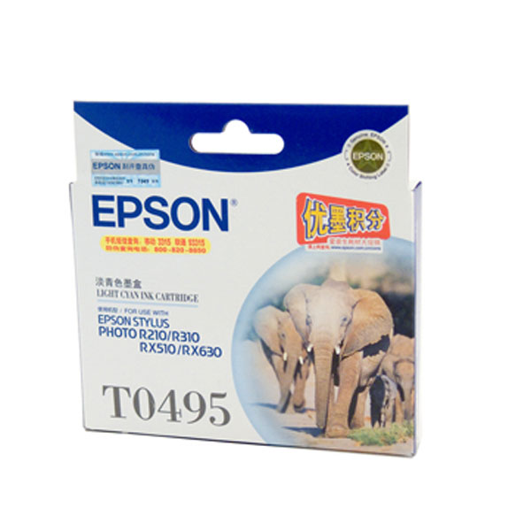 Epson OEM  T049590 Light Cyan - Click to enlarge